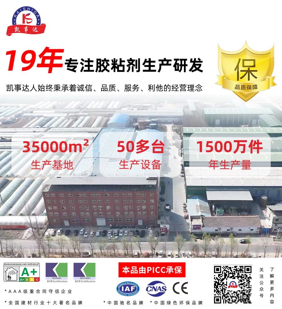 結(jié)構(gòu)膠中的模量，您知道多少？